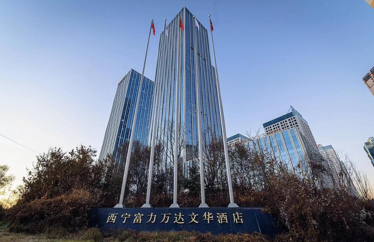 Wanda Vista Xining Otel Dış mekan fotoğraf